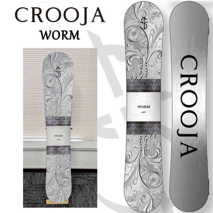 楽天市場】特典付き 26-27 CROOJA クロージャ WORM ワーム グラトリ W 