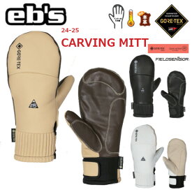 24-25 eb's エビス CARVING MITT カービング ミット GORE-TEX GLOVE MITT ミトン グローブ 本革 #4400008 ebs 2024-2024