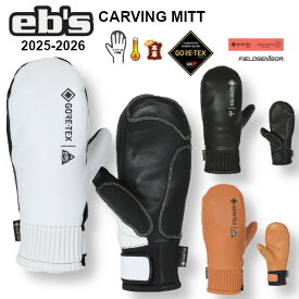 25-26 eb's エビス CARVING MITT カービング ミット GORE-TEX GLOVE MITT ミトン グローブ 本革 カービングミット #4500008 ebs 正規販売店 2025-2026