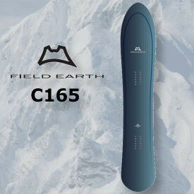 特典付き 25-26 FIELD EARTH フィールドアース C 165 パウダー フリーライディング SNOWBOARD スノーボード 板 正規販売店 2025-2026