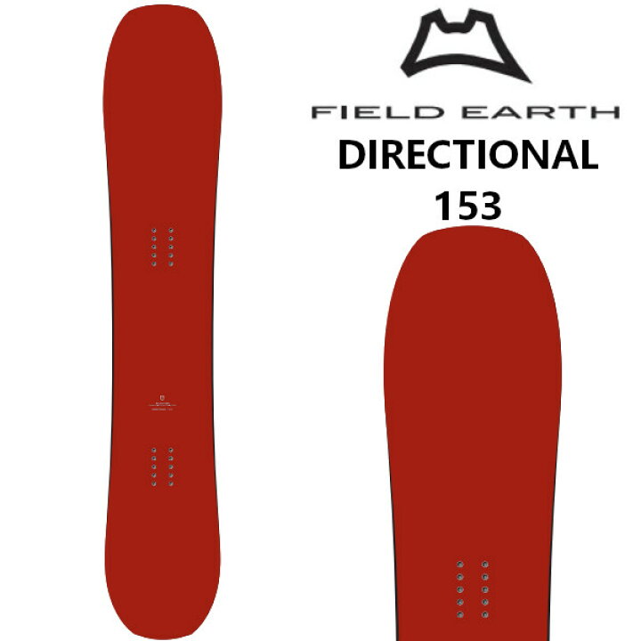 楽天市場】特典付き 24-25 FIELD EARTH フィールドアース DIRECTIONAL 