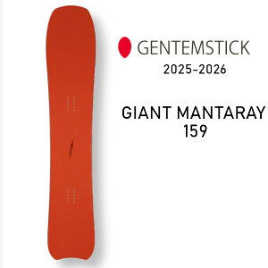 25-26 GENTEMSTICK �Q���e���X�e�B�b�N GIANT MANTARAY 159 �W���C�A���g �}���^���C �p�E�_�[ �{�[�h ���K�̔��X �X�m�[�{�[�h �� SNOWBOARD 2025-2026