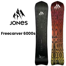 25-26 JONES SNOWBOARD ジョーンズ Freecarver 6000s フリーカーバー オールマウンテン・カービングボード SNOWBOARD ボード 正規販売店 2025-2026 ご予約商品