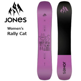 [特典付き] 24-25 JONES SNOWBOARD ジョーン Women’s Rally Cat 142 レディース ラリー・キャット オールマウンテンクルージング SNOWBOARD ボード 板 2024-2025 ご予約商品