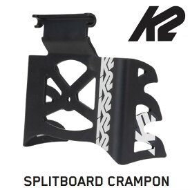 [特典付き] 24-25 K2 SNOWBOARDING ケーツー SPLITBOARD CRAMPON 130mm FAR OUT クランポン バックカントリー ビンディング 2024-2025 ご予約商品