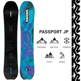 特典付き 25-26 K2 SNOWBOARDING ケーツー スノーボード PASSPORT JP 157/160 パスポート SNOWBOARD ボード 板 正規販売店 2025-2026 ご予約商品