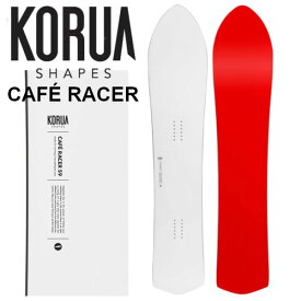 特典付き 25-26 KORUA Shapes Cafe Racer 2.0 カフェ レーサー コルアシェイプス パウダー カービング スノーボード 板 SNOWBOARD 正規販売店 2025-2026 ご予約商品