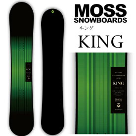 [特典付き] 24-25 MOSS SNOWBOARDS モス スノーボード KING キング オールラウンド スノーボード SNOWBOARD ボード 板 日本正規品 2024-2025 ご予約商品
