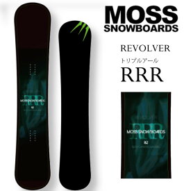 [特典付き] 24-25 MOSS SNOWBOARDS モス スノーボード REVOLVER RRR リボルバー トリプルアール カービング テクニカル スノーボード SNOWBOARD ボード 板 オガサカ製 日本正規品 2024-2025 ご予約商品