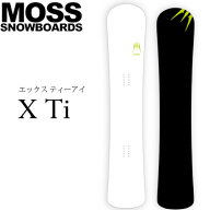特典付き 26-27 MOSS SNOWBOARDS モス スノーボード X Ti エックス ティーアイ メタル カービング スノー…