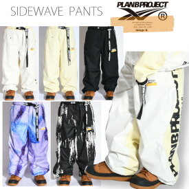 25-26 MTN,ROCK STAR PLAN B PROJECT SIDE WAVE PANTS マウンテンロックスター プランビープロジェクト パンツ スノーボード ウエア 正規販売店 SNOWBOARD 2025-2026 ご予約商品