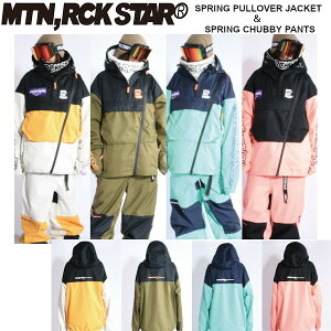 25-26 MTN.ROCK STAR �}�E���e�����b�N�X�^�[SPRING PULLOVER JACKET & SPRING CHUBBY PANTS �㉺�Z�b�g�̔� �X�v�����O �X�m�[�{�[�h �E�G�A ���K�̔��X �X�m�[ �E�F�A SNOWBOARD MOUNTAIN ROCK STAR 2025-2026