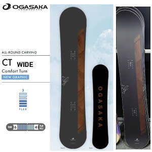 ���T�t�� 26-27 OGASAKA �I�K�T�J CT WIDE Comfort Turn �J�[�r���O �I�[�����E���h�{�[�h �X�m�[�{�[�h SNOWBOARD �{�[�h �� ���{���K�i 2026-2027 ���\�񏤕i