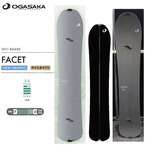 ���T�t�� 26-27 OGASAKA �I�K�T�J FACET 159 �p�E�_�[ �X�v���b�g�{�[�h �X�m�[�{�[�h SNOWBOARD �{�[�h �� ���{���K�i 2026-2027 ���\�񏤕i