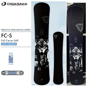 ���T�t�� 26-27 OGASAKA �I�K�T�J FC-S Full Carve - Stifft �J�[�r���O �e�N�j�J�� ���{�D�q �x�� �g�p���f�� �X�m�[�{�[�h SNOWBOARD �{�[�h �� ���{���K�i 2026-2027 FCS ���\�񏤕i