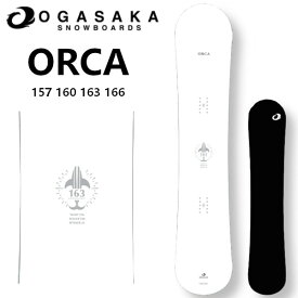 [特典付き] 24-25 OGASAKA オガサカ ORCA オルカ ラウンドワイドボード フリースタイル 臼井裕二 使用モデル スノーボード SNOWBOARD ボード 板 2024-2025 ご予約商品