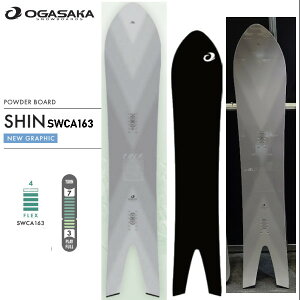 ���T�t�� 26-27 OGASAKA �I�K�T�J SHIN SW CA163 �V�� �p�E�_�[ �J�[�r���O �I�[�����E���h�{�[�h �X�����[�e�[�� �X�m�[�{�[�h SNOWBOARD �{�[�h �� ���{���K�i 2026-2027 ���\�񏤕i