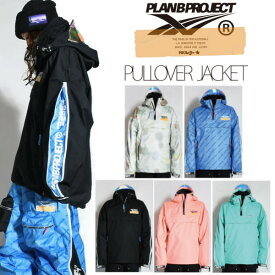 [特典付き] 24-25 MTN,ROCK STAR PLAN B PROJECT PULLOVER JACKET マウンテンロックスター プランビープロジェクト プルオーバー ジャケット スノーボード ウエア 正規販売店 SNOWBOARD 2024-2025 ご予約商品