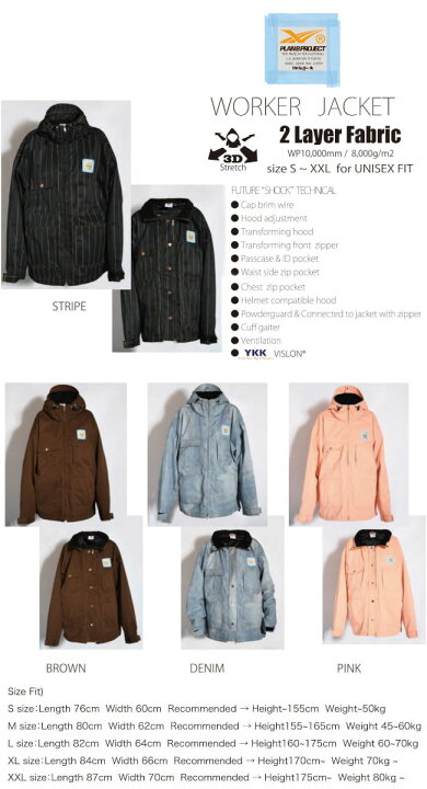 楽天市場】25-26 MTN,ROCK STAR PLAN B PROJECT WORKER JACKET 