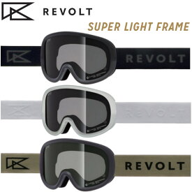 特典付き 25-26 REVOLT リボルト ゴーグル SUPER LIGHT FRAME BLK WHT SGK スーパーライトフレーム 平面レンズ 調光 スノーボード SNOWBOARD GOGGLE 正規販売店 2025-2026 ご予約商品