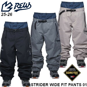 REW 25-26 STRIDER WIDE FIT PANTS 01 GORE-TEX 2L XgC_[ Ch tBbg pc Xm[{[h EGA K̔X Xm[ EFA SNOWBOARD A[C[_u[ 2025-2026 \񏤕i