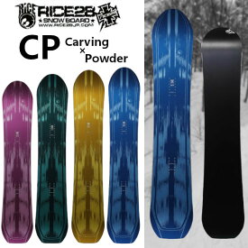 特典付き 26-27 RICE28 ライス28 CP カービングパウダー S / M / L / XL カービング パウダー SNOWBOARD スノーボード 板 日本正規品 2026-2027 ご予約商品