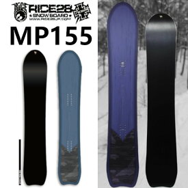 特典付き 26-27 RICE28 ライス28 MP155 モーグルパウ コブ パウダー SNOWBOARD スノーボード 板 日本正規品 2026-2027 ご予約商品