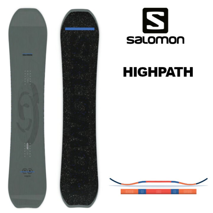 楽天市場】チューニング付き 25-26 SALOMON サロモン HIGHPATH 