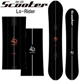 [特典付き] 24-25 Scooter スクーター Lo-Rider 156 ローライダー パウダー トリック スノーボード SNOWBOARD ボード 板 2024-2025 ご予約商品