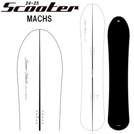 [特典付き] 24-25 Scooter スクーター MACHS 153 マックス フリーラン スノーボード SNOWBOARD ボード 板 2024-2025 ご予約商品