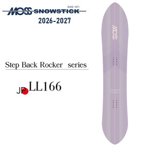 ���T�t�� 26-27 MOSS SNOWSTICK ���X �X�m�[�X�e�B�b�N LL166 �p�E�_�[ SNOWBOARD �X�m�[�{�[�h �� ���{���K�i 2026-2027 ���\�񏤕i