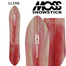 [特典付き] 24-25 MOSS SNOWSTICK モス スノースティック LL166 166.6cm パウダー SNOWBOARD スノーボード 板 日本正規品 2024-2025 ご予約商品