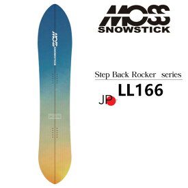 特典付き 25-26 MOSS SNOWSTICK モス スノースティック LL166 パウダー SNOWBOARD スノーボード 板 日本正規品 2025-2026 ご予約商品