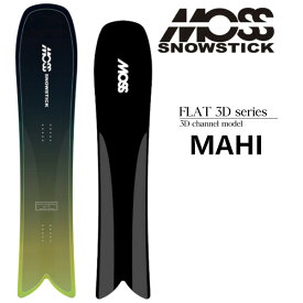 特典付き 25-26 MOSS SNOWSTICK モス スノースティック MAHI パウダー SNOWBOARD スノーボード 板 日本正規品 2025-2026 ご予約商品