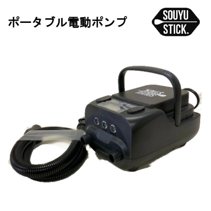 楽天市場】SOUYUSTICK SOUYU STICK 漕遊 ソーユースティック  