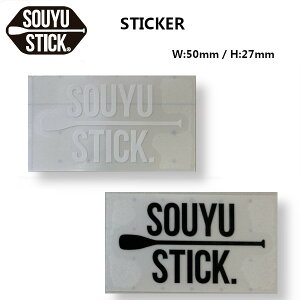 [[֔] SOUYUSTICK SOUYU STICK V \[[XeBbN STICKER XebJ[ 50mm × 27mm SUP X^hAbvph{[h \EEXeBbN