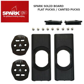 SPARK R&D Spark Solid Board Pucks / Canted Pucks 25-26 ソリッドボード用 INTERFACE インターフェイス インターフェース パーツ 正規販売店 スノーボード SNOWBOARD 2025-2026