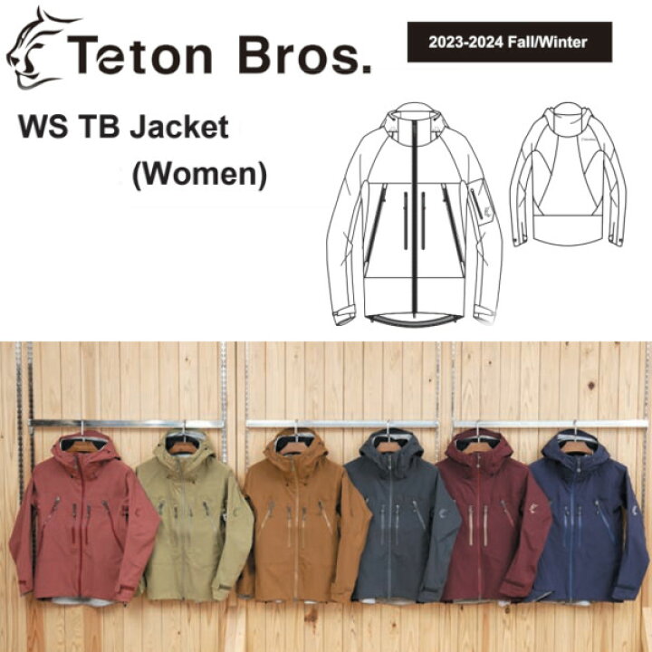 楽天市場】Teton Bros ティートン ブロス WS TB Jacket Women 
