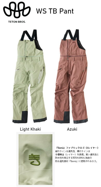 楽天市場】25-26 Teton Bros ティートン ブロス WS TB Pant レディース 