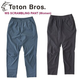Teton Bros ティートン ブロス WS SCRAMBLING PANT Womenスクランブリング パンツ レディース マウンテンランニング クライミング 2025 SS 25春夏モデル TB251-09W 正規販売店 メール便発送