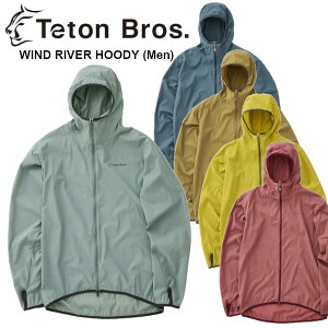 Teton Bros ティートン ブロス WIND RIVER HOODY Men ウインド リバー フーディー メンズ パッカブル 登山 トレッキング 2025 SS 25春夏モデル TB251-19M 正規販売店 メール便発送