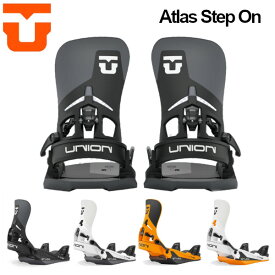 25-26 UNION ユニオン ATLAS STEP ON アトラス ステップオン ビンディング バインディング BINDING 正規販売店 スノーボード SNOWBOARD 2025-2026