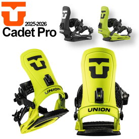25-26 UNION ユニオン CADET PRO キャデット プロ キッズ 子供用 ビンディング バインディング BINDING 正規販売店 スノーボード SNOWBOARD 2025-2026