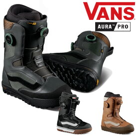 23-24 VANS バンズ AURA PRO メンズ BOA ボア スノーボード ブーツ 正規販売店 VANS BOOTS snowboard 2023-2024