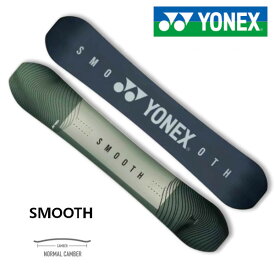 [特典付き] 24-25 YONEX ヨネックス スノーボード SMOOTH スムース オールラウンドボード SNOWBOARD ボード 板 日本製 SM24 2024-2025 ご予約商品