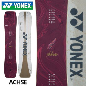 特典付き 25-26 YONEX ヨネックス スノーボード ACHSE アクセ グラトリ SNOWBOARD 正規販売店 ボード 板 2025-2026 AH25 ご予約商品