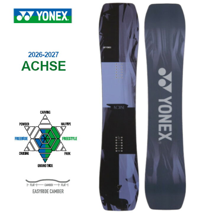 楽天市場】特典付き 26-27 YONEX ヨネックス スノーボード ACHSE 