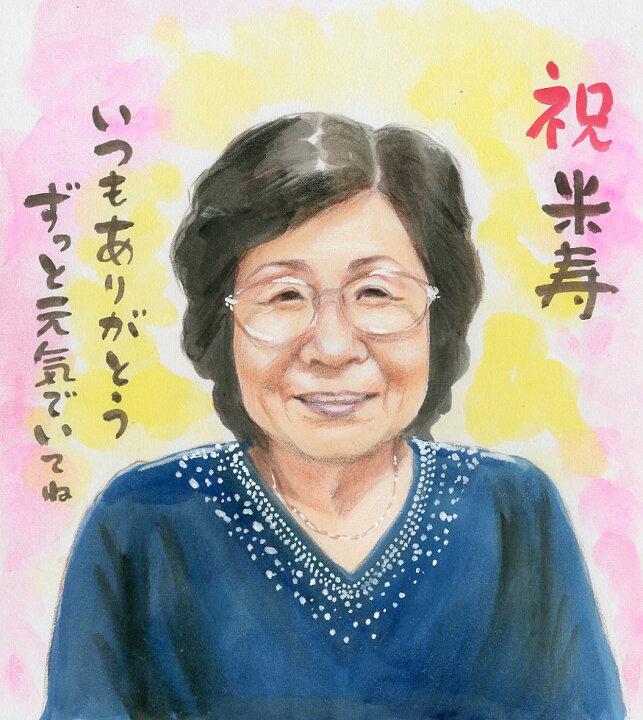 楽天市場 似顔絵 リアルタッチ イラスト プレゼント 肖像画 お祝い 写真から描く Line Ok 両親 家族 職場 還暦 祝い 金婚式 結婚 退職 米寿祝い 古希祝い 喜寿 卒寿 傘寿 祝い 父 母 敬老の日 誕生日 水彩 色鉛筆 写実タッチ サプライズ 楽天市場 似顔絵 リアルタッチ イラスト プレゼント 肖像画 お祝い 写真から描く Line Ok 両親 家族 職場 還暦 祝い 金婚式 結婚 退職 米寿祝い 古希祝い 喜寿 卒寿 傘寿 祝い 父 母 敬老の日 誕生日 水彩 色鉛筆 写実タッチ サプライズ