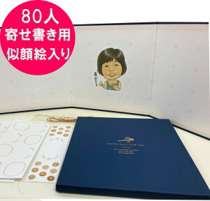 l 񂹏p G  񂹏 F 80l܂Ŋ񂹏 ؔ VIPyz 4ʐF^Cv N ސE j  җ 80l̊񂹏pV[t GF  i 