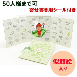 退職 色紙 美術品の人気商品 通販 価格比較 価格 Com